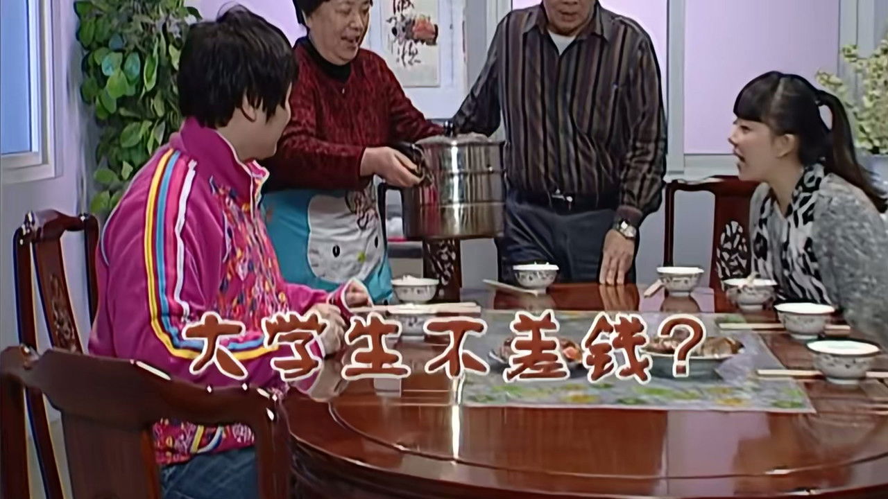 外来媳妇本地郎 — Épisode 2119