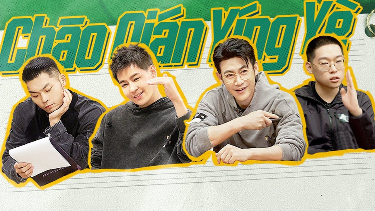 Call Me By Fire - Season 0 Episode 105 : S3 · First Look EP4