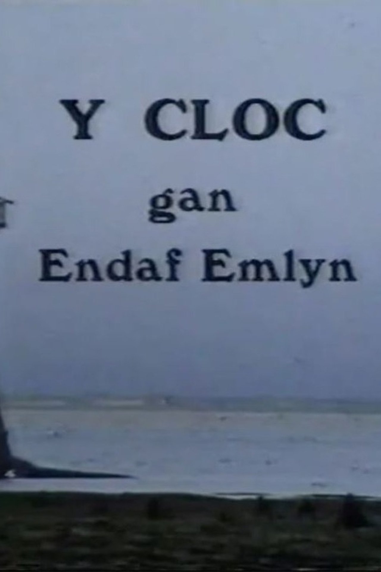Y Cloc Y Cloc