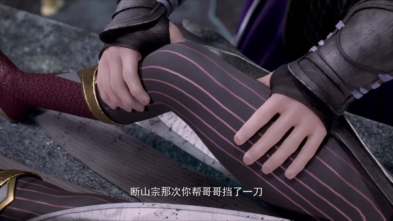 Glorious Revenge of Ye Feng backdrop