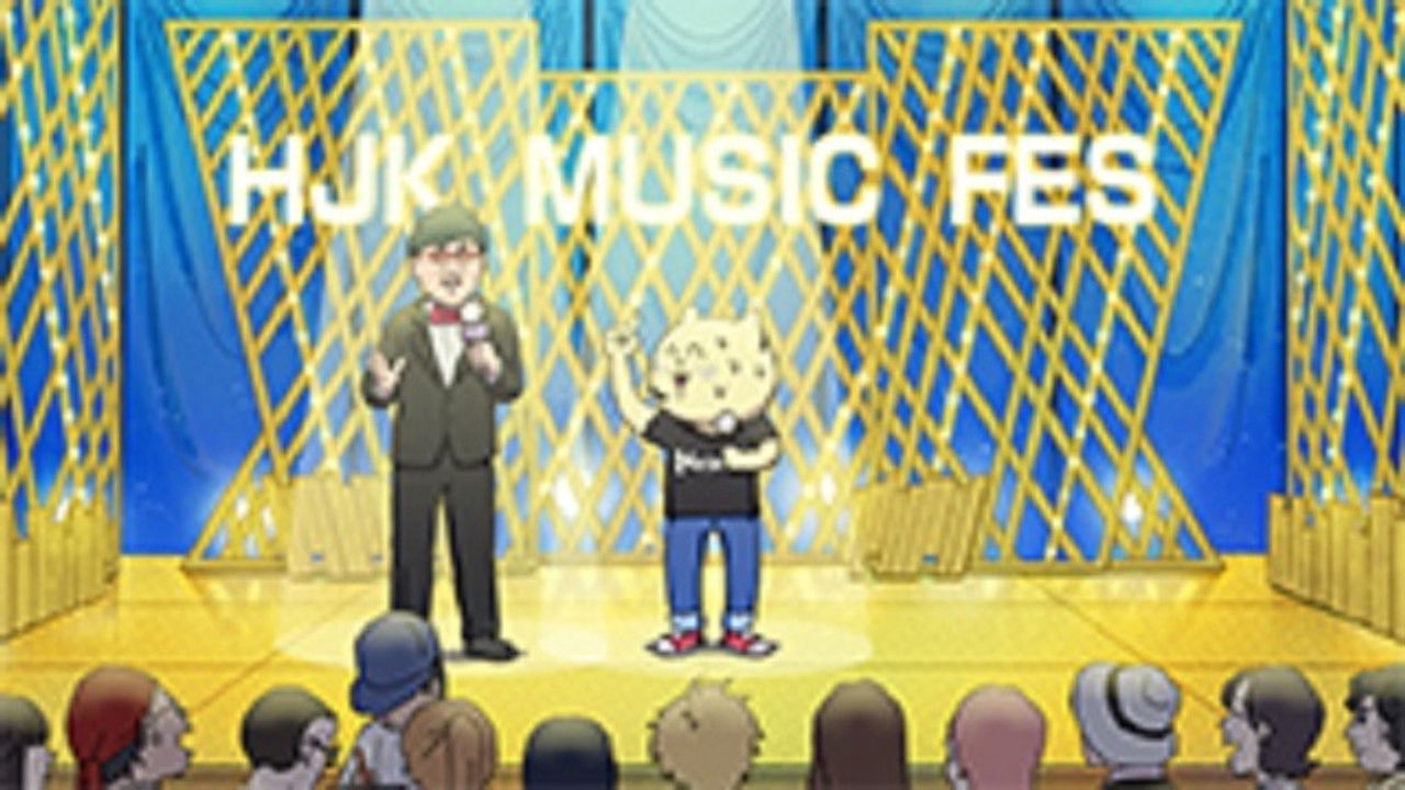 オンエアできない！ — Épisode 3