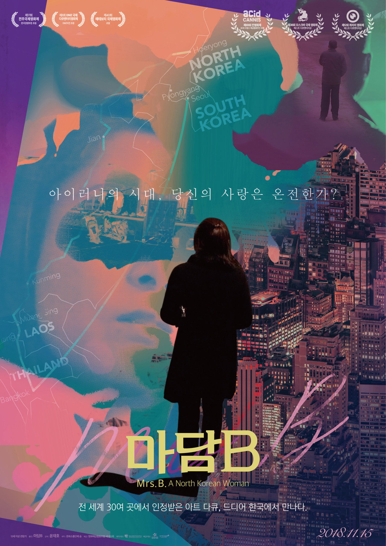 마담 B filmaffisch