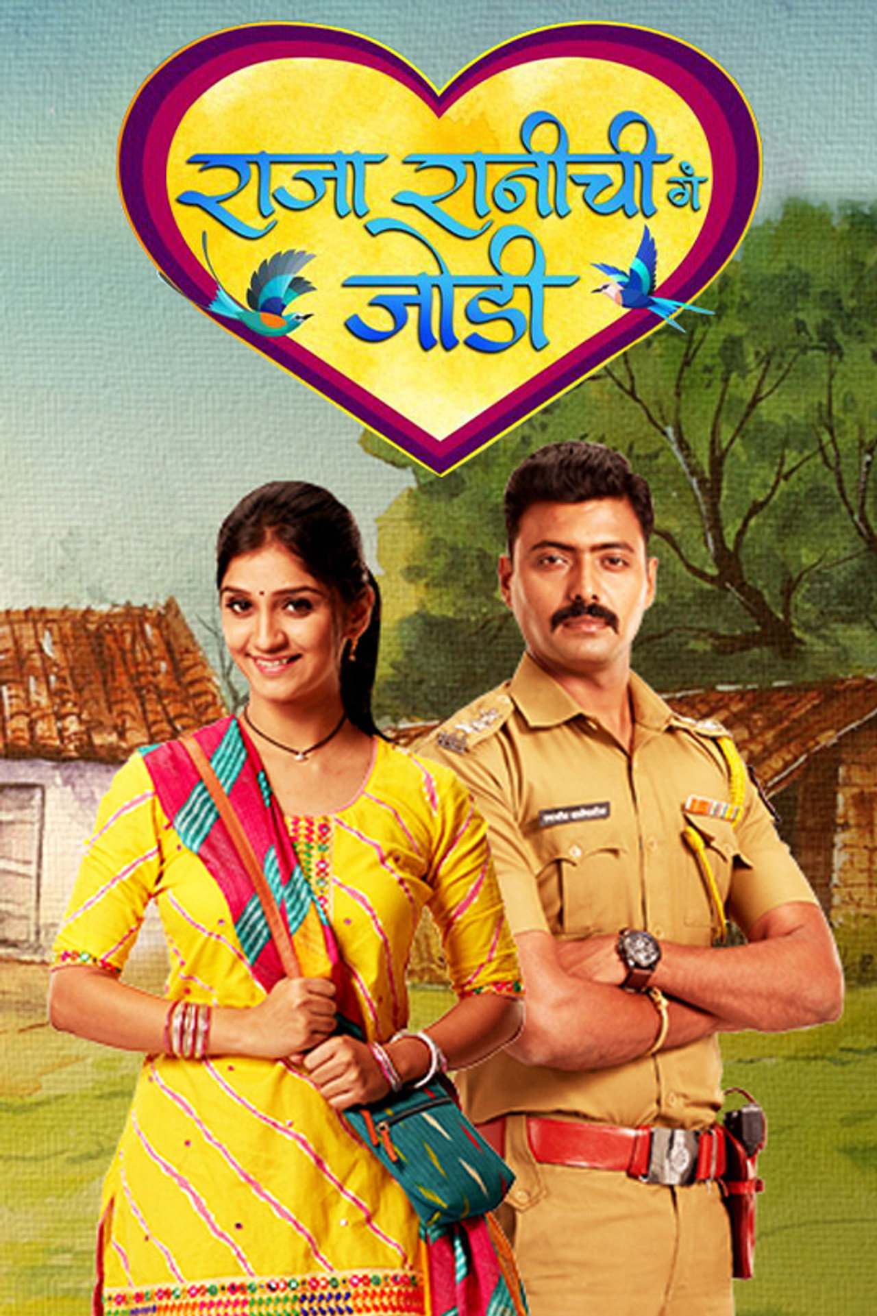 Raja Rani Chi Ga Jodi