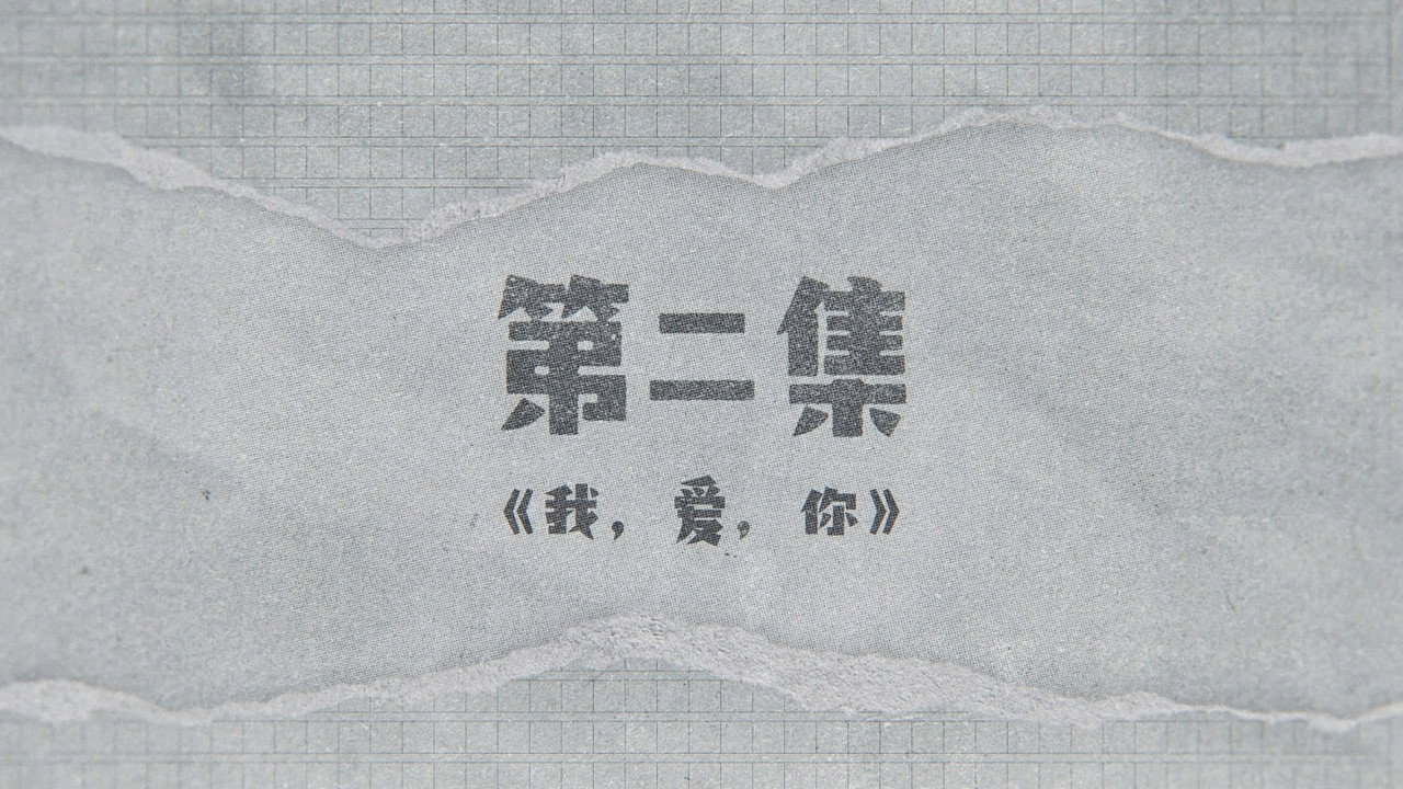 episode