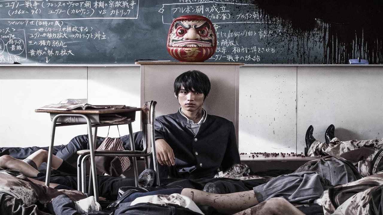 Kamisama no iu tôri | Film 2014 | Moviebreak.de