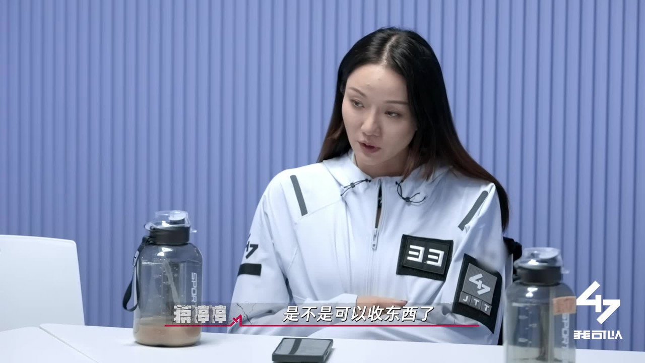 Episode 13