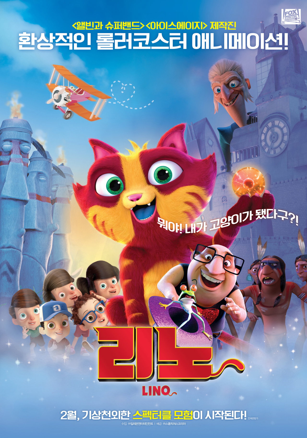 posters 14