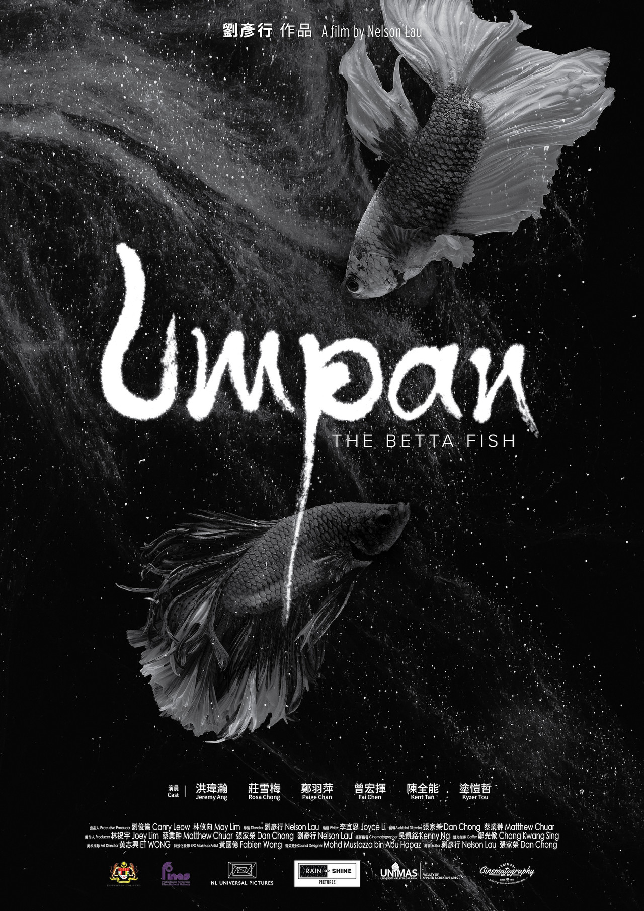 Umpan: The Betta Fish filmaffisch