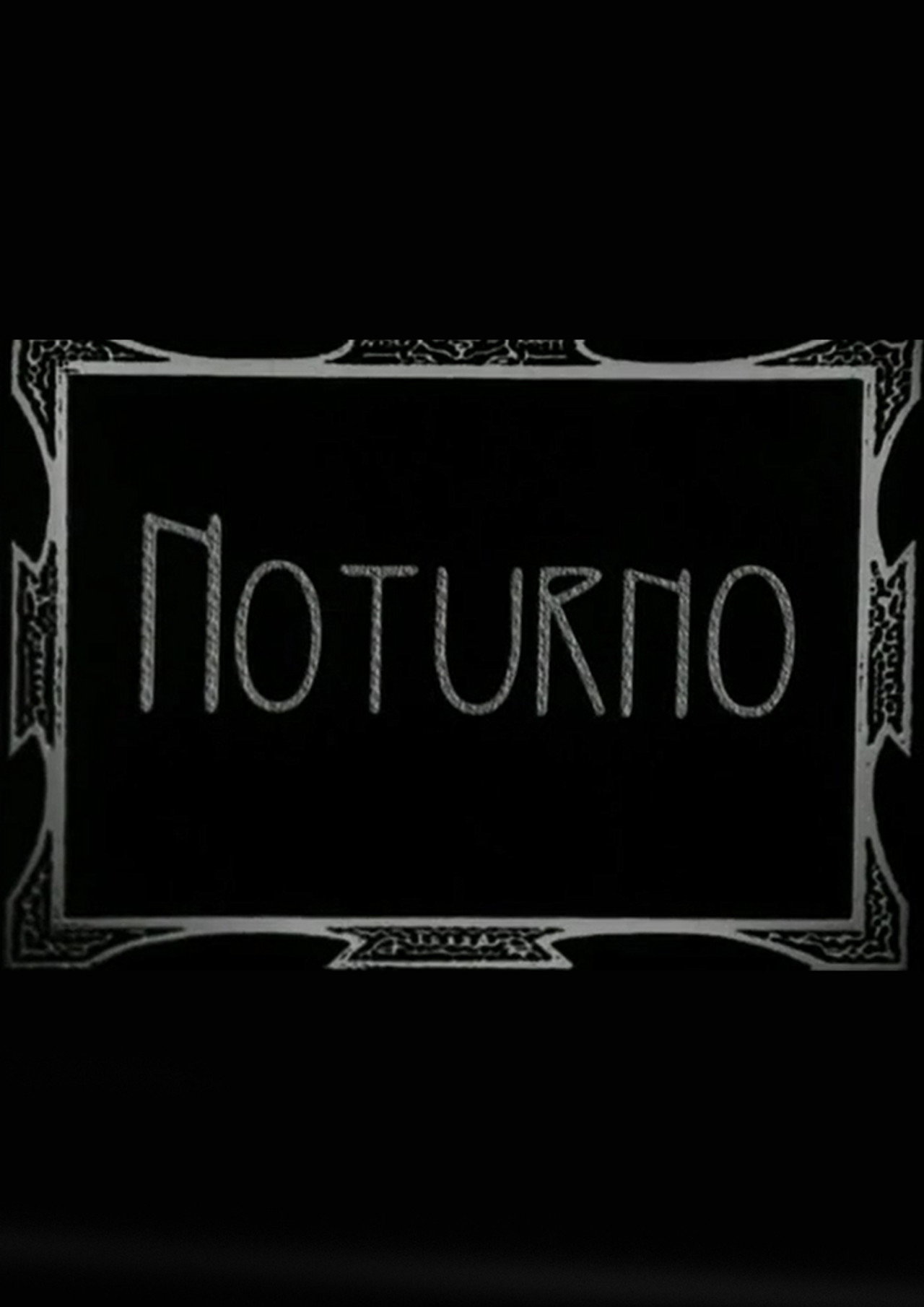 Noturno Backdrop