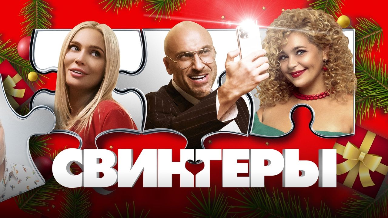 title image