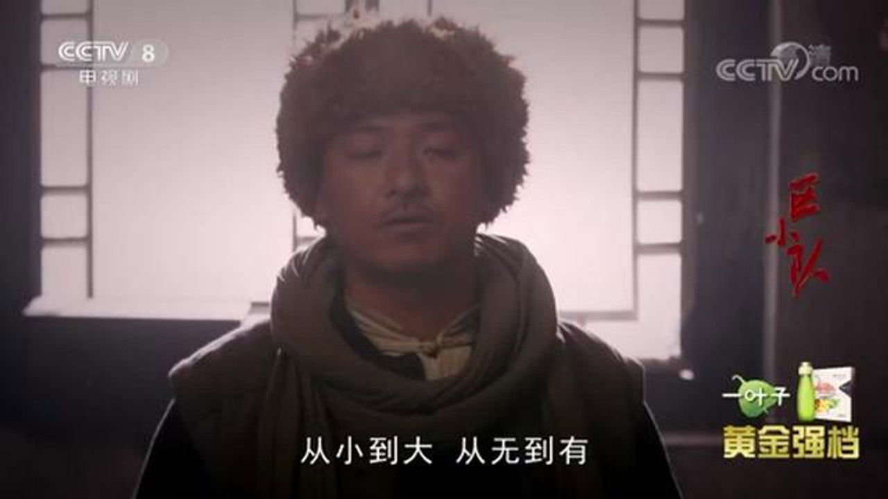 区小队 — Épisode 35