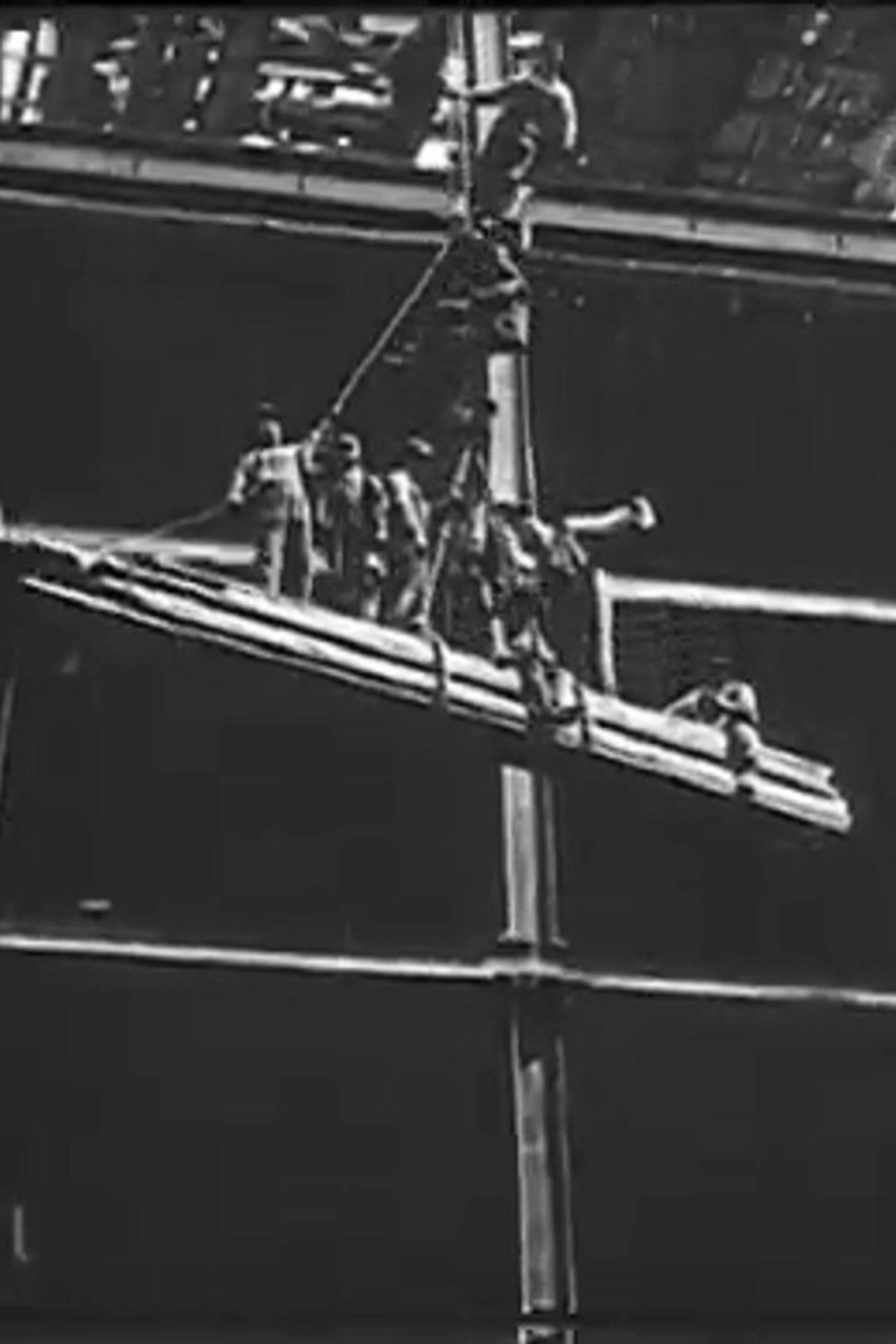 A Test of Friendship Backdrop