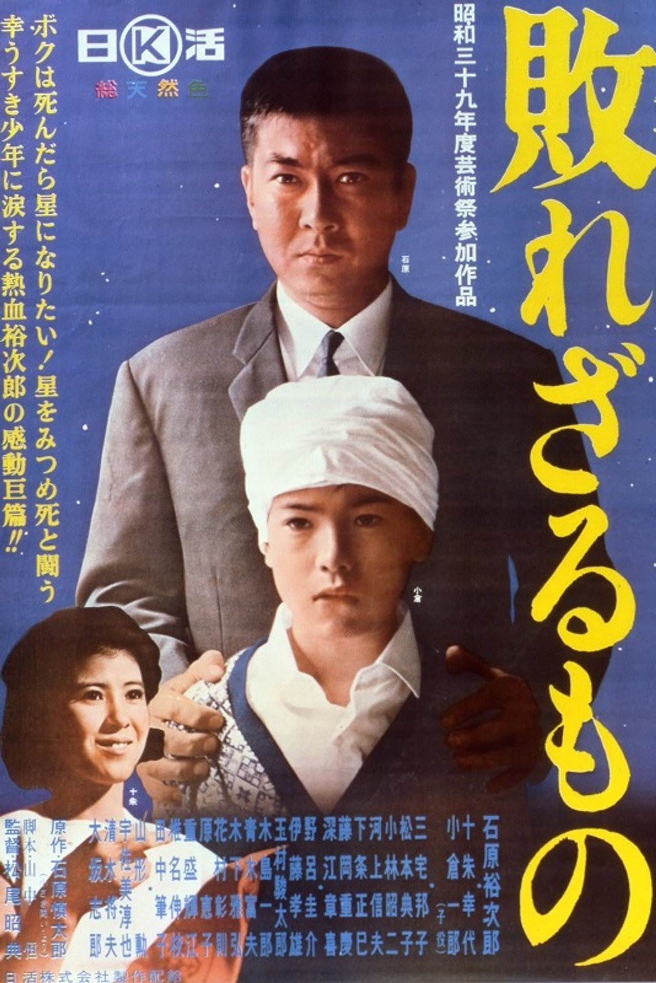 Placeholder image