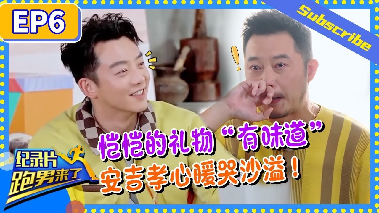 Keep Running Special Seasons - Season 0 Episode 6 : Episode 6