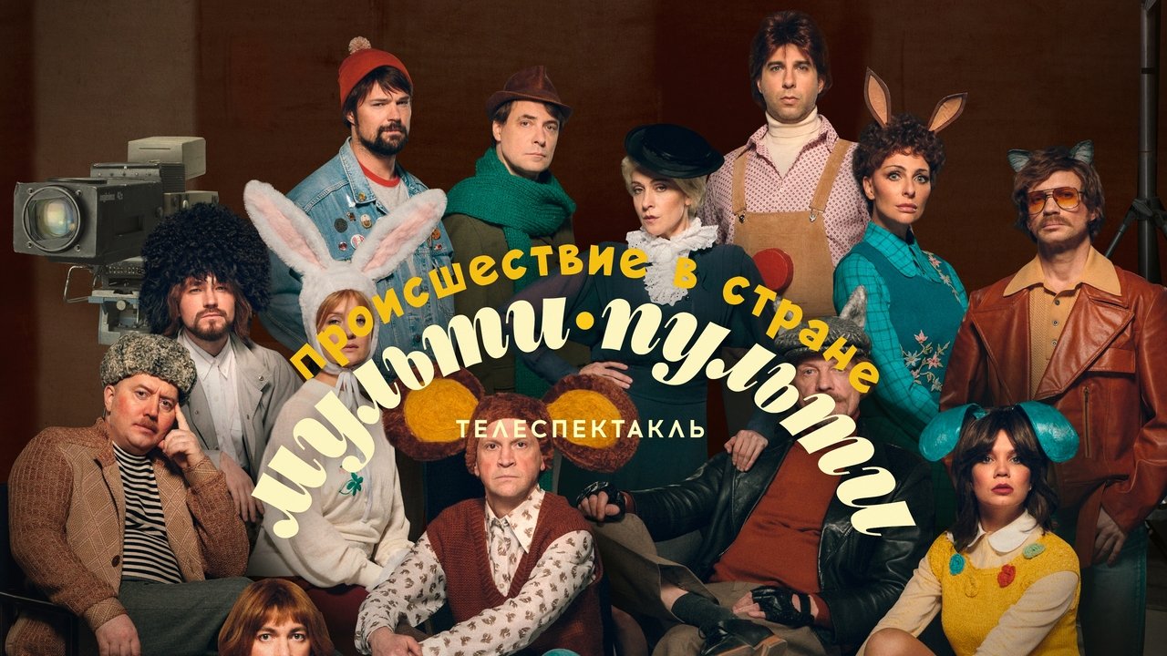 title image