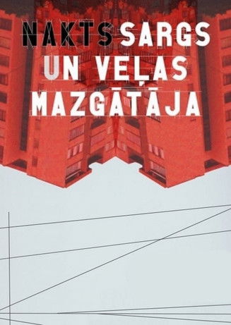 Night-watchman and Laundress 2002