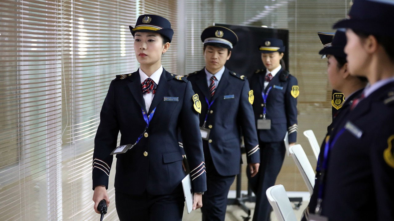 Cast and Crew of 北京地铁