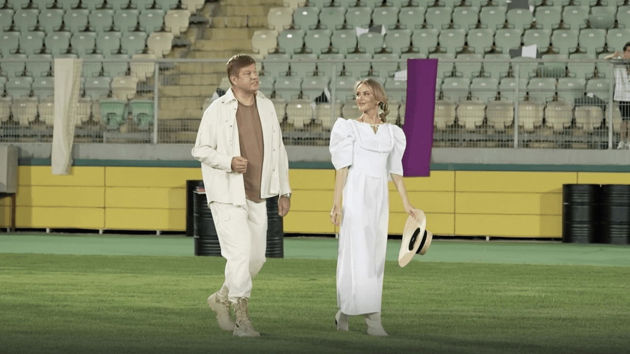 Вызов — Épisode 1