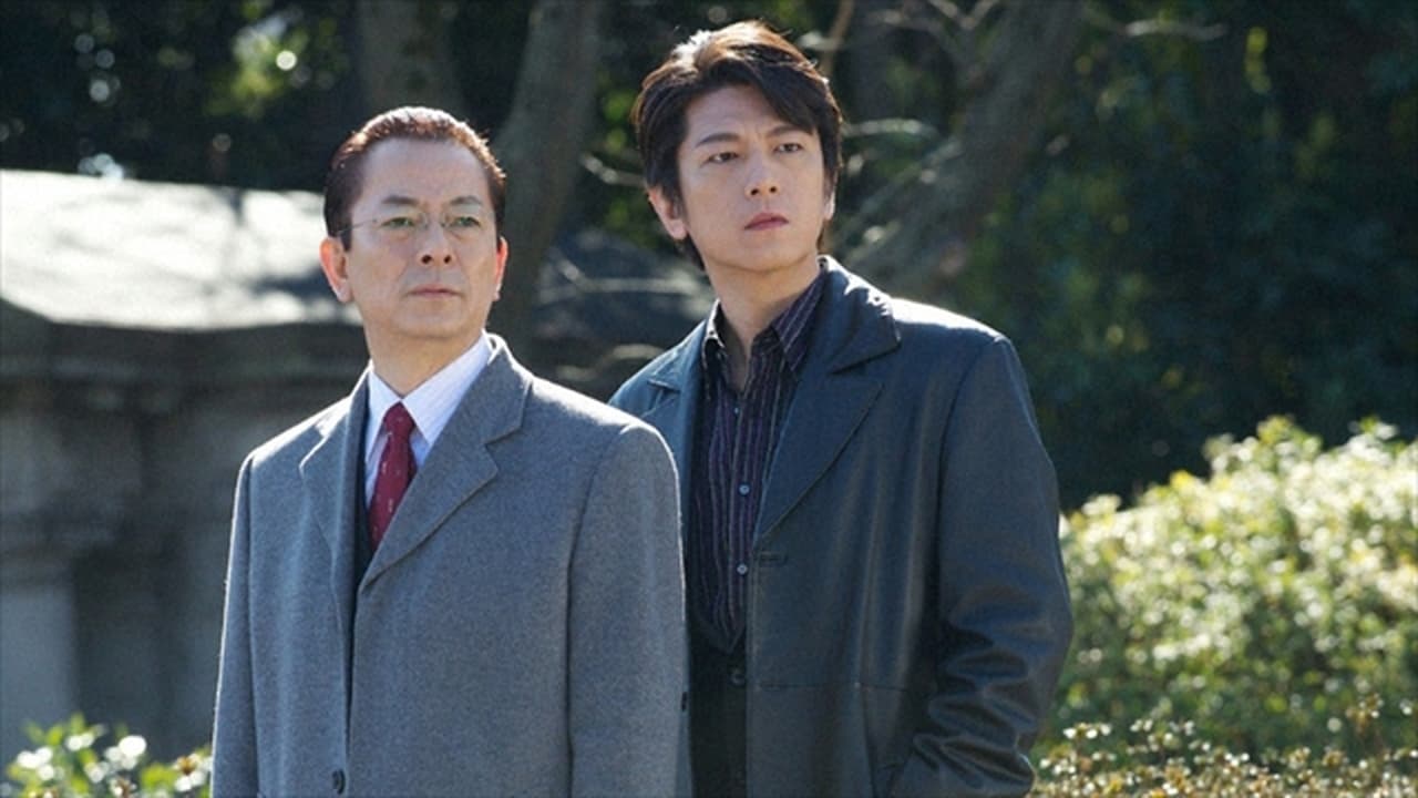 AIBOU: Tokyo Detective Duo - Season 10 Episode 19 : Episode 19