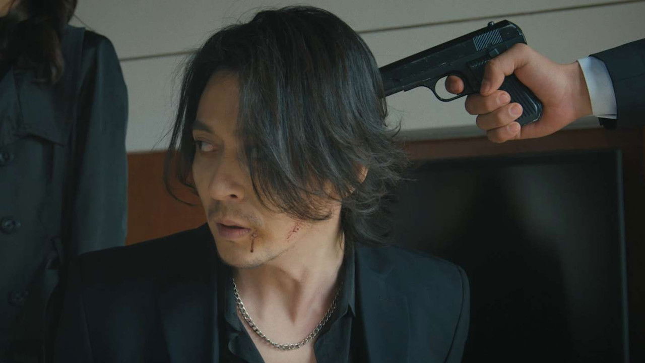 消失的痕迹 — Épisode 31