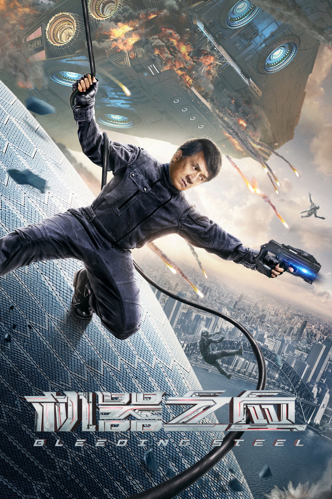 Bleeding Steel filmaffisch