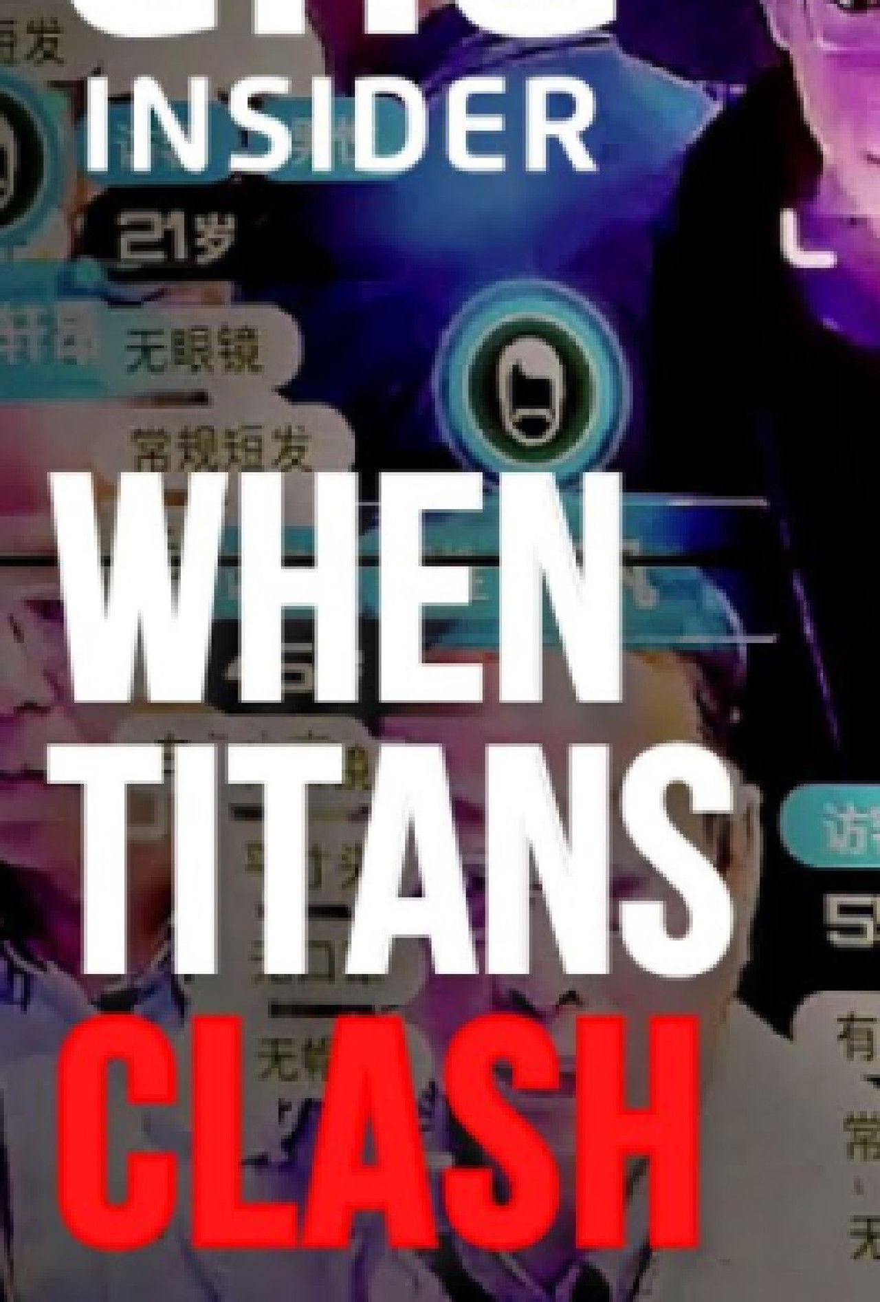 A US-China Tech War: The True Costs Backdrop