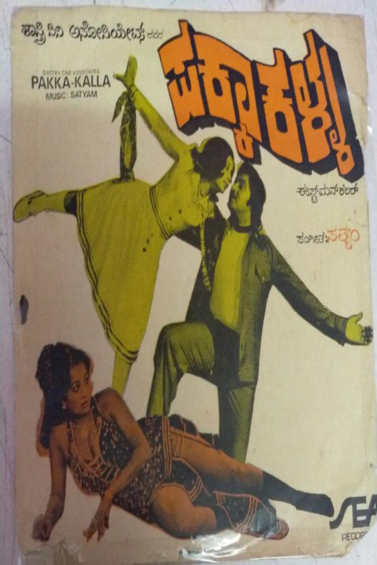 Pakka Kalla