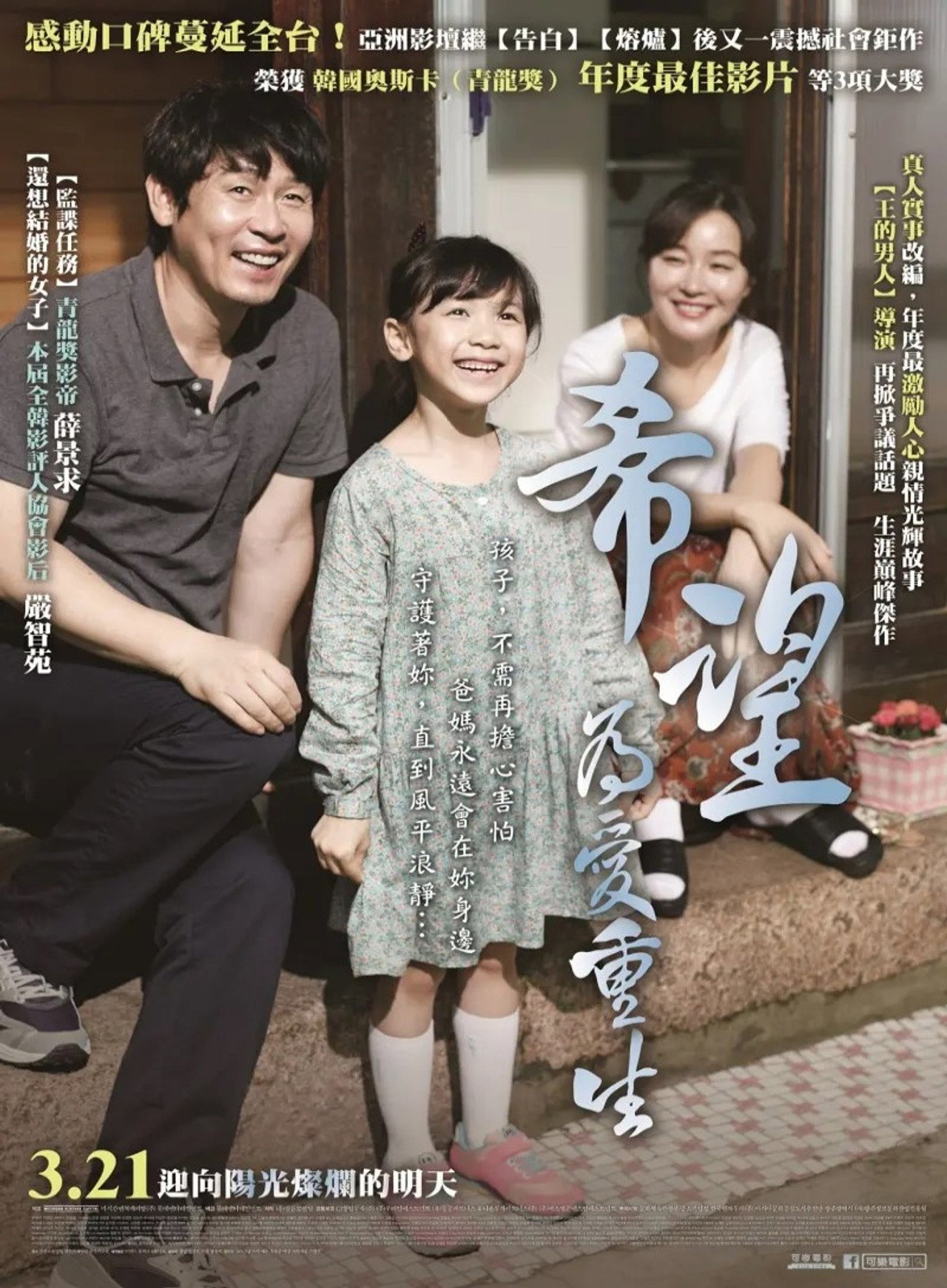 posters 21
