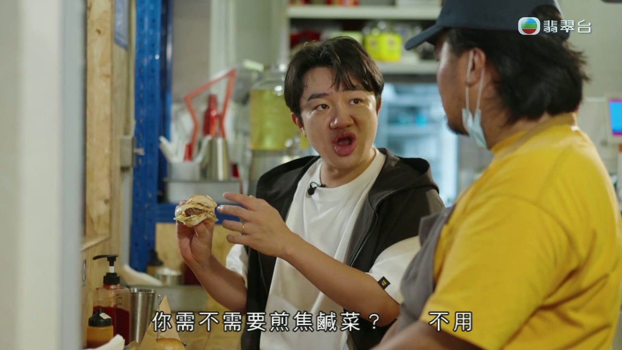 一條麻甩在汕頭 — Épisode 7