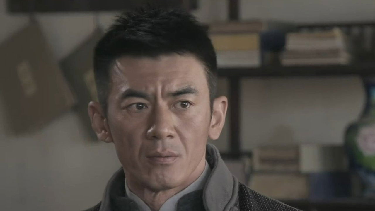 猎狼刀 — Épisode 10