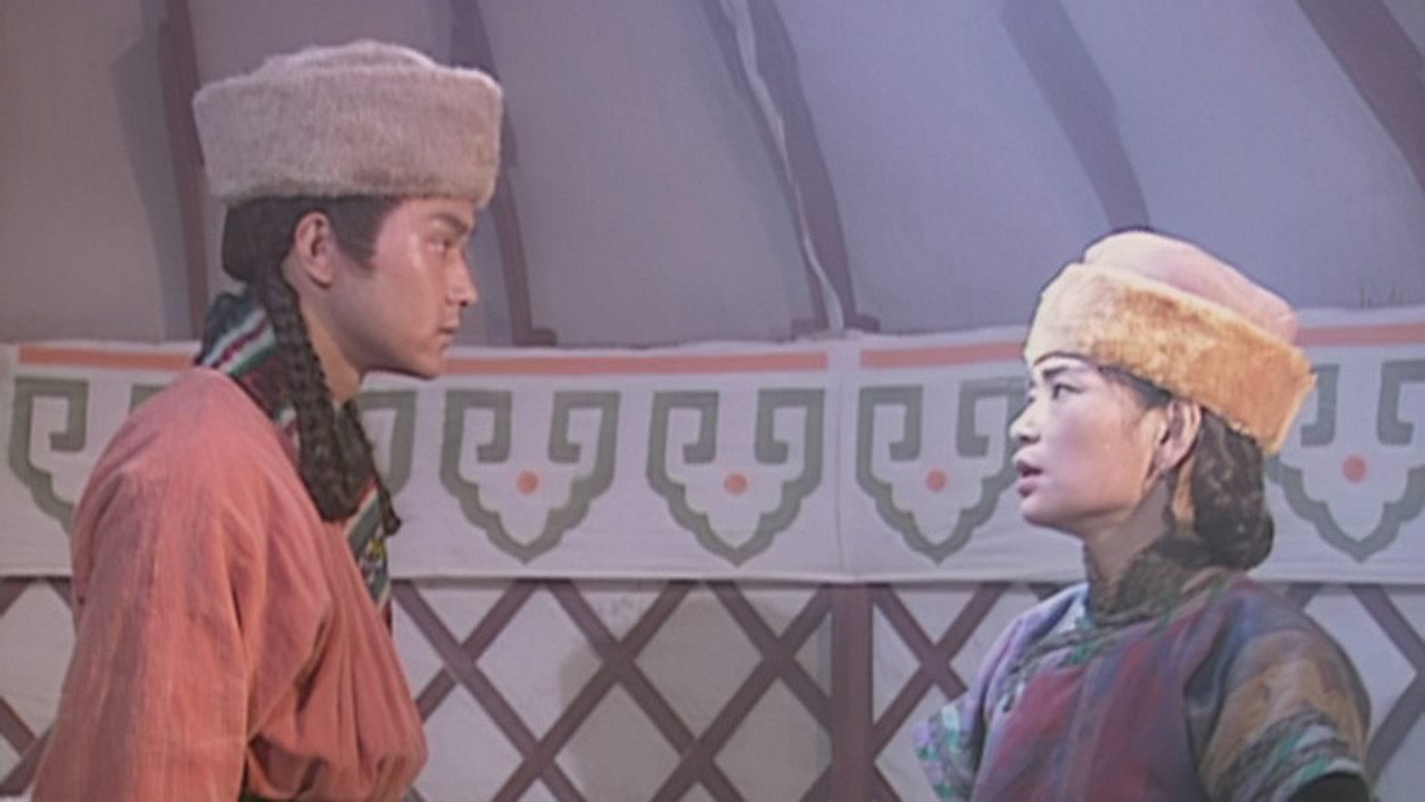 射鵰英雄傳 (數碼修復版) — Épisode 21