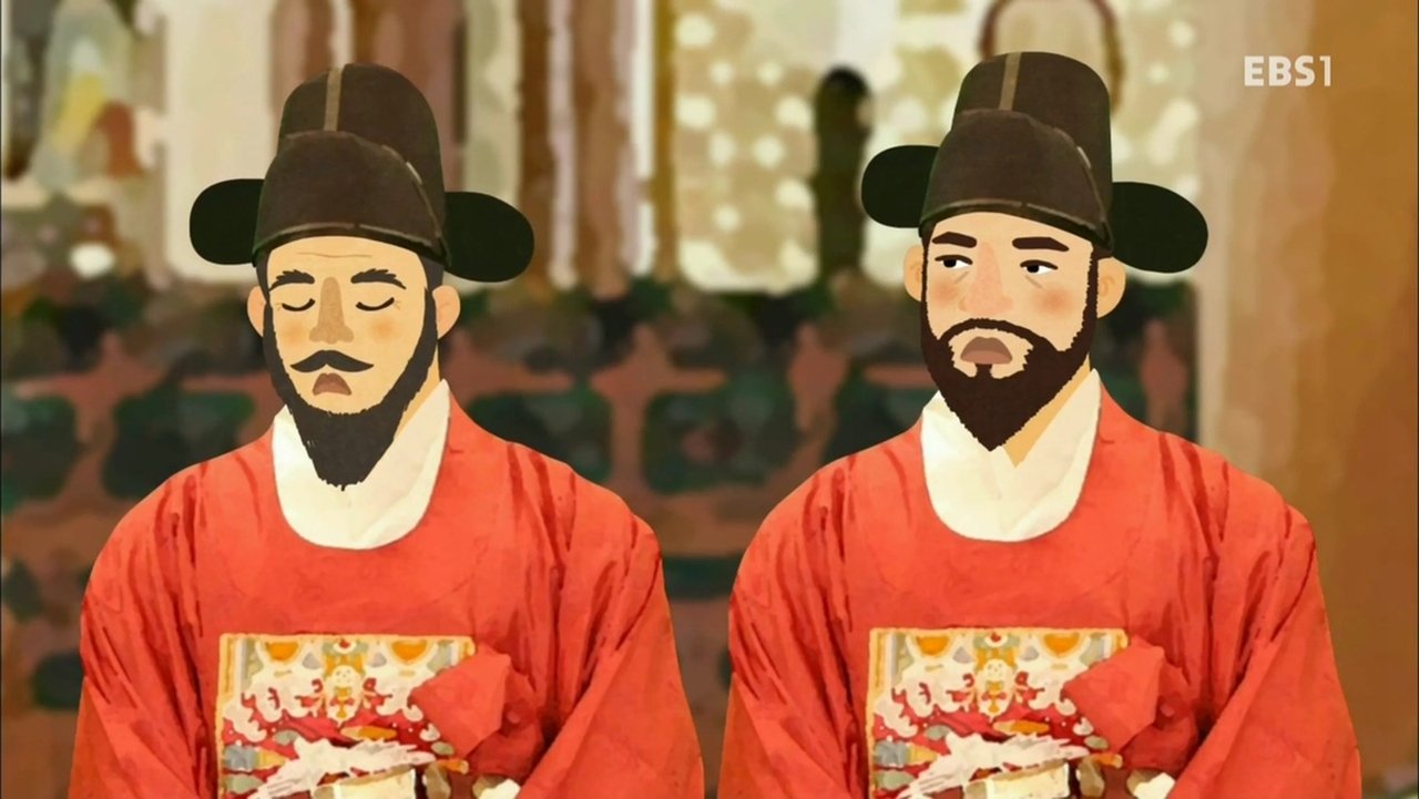 Episode 33