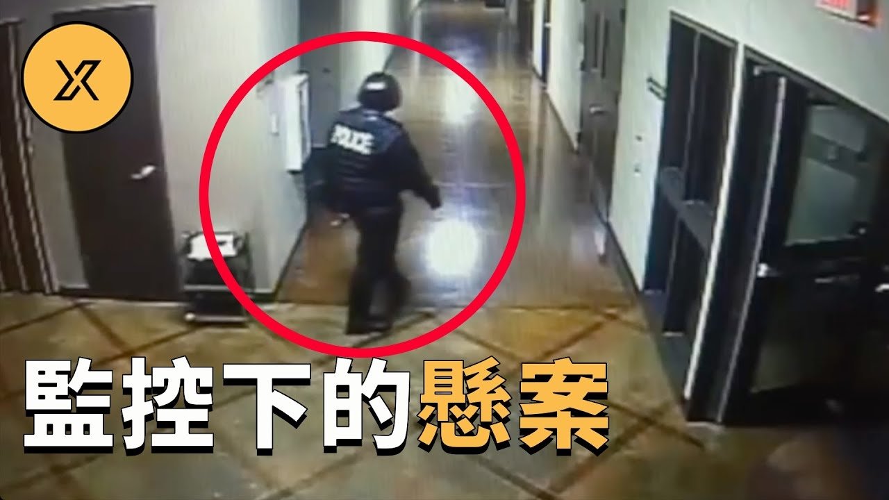 X调查 - Season 1 Episode 94 : Episode 94