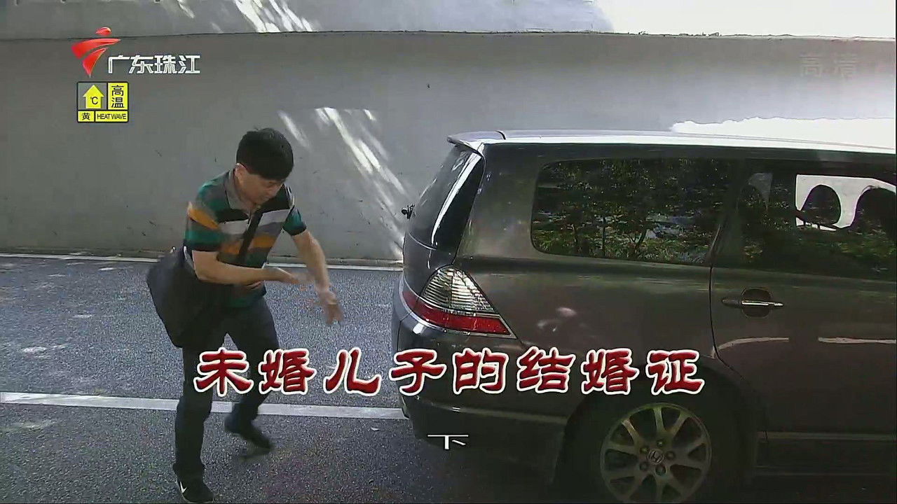 外来媳妇本地郎 — Épisode 3500