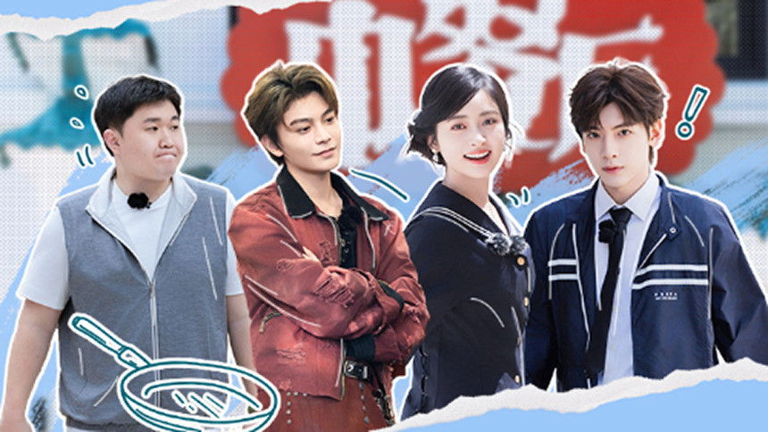 The Chinese Restaurant - Season 0 Episode 145 : S9 Partners' Journal EP14