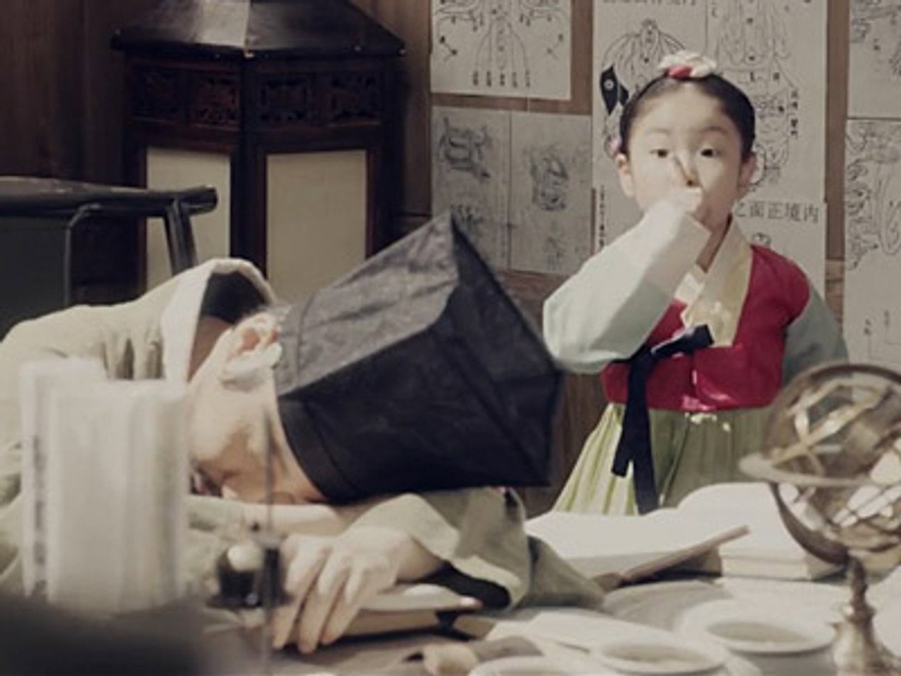 Rookie Historian Goo Hae-Ryung backdrop