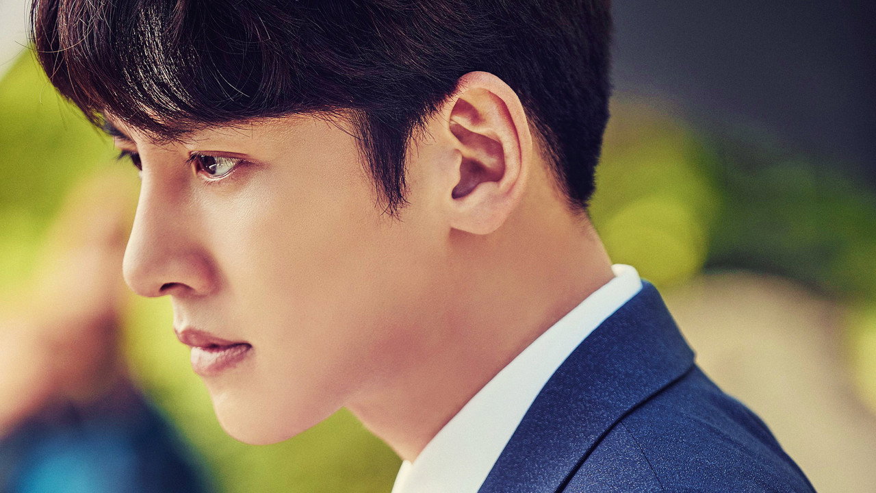 Suspicious Partner — still 15