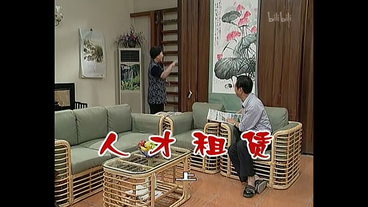 外来媳妇本地郎 — Épisode 415