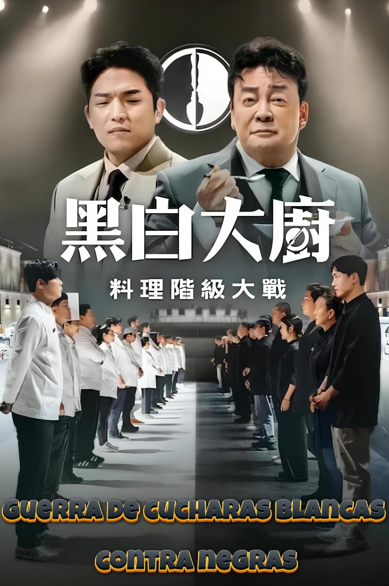 posters 15