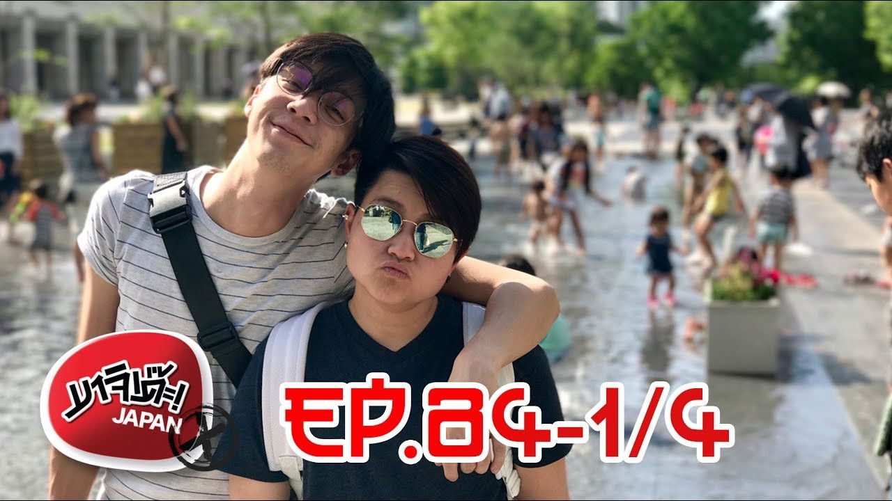 Majide! Japan X — Épisode 70