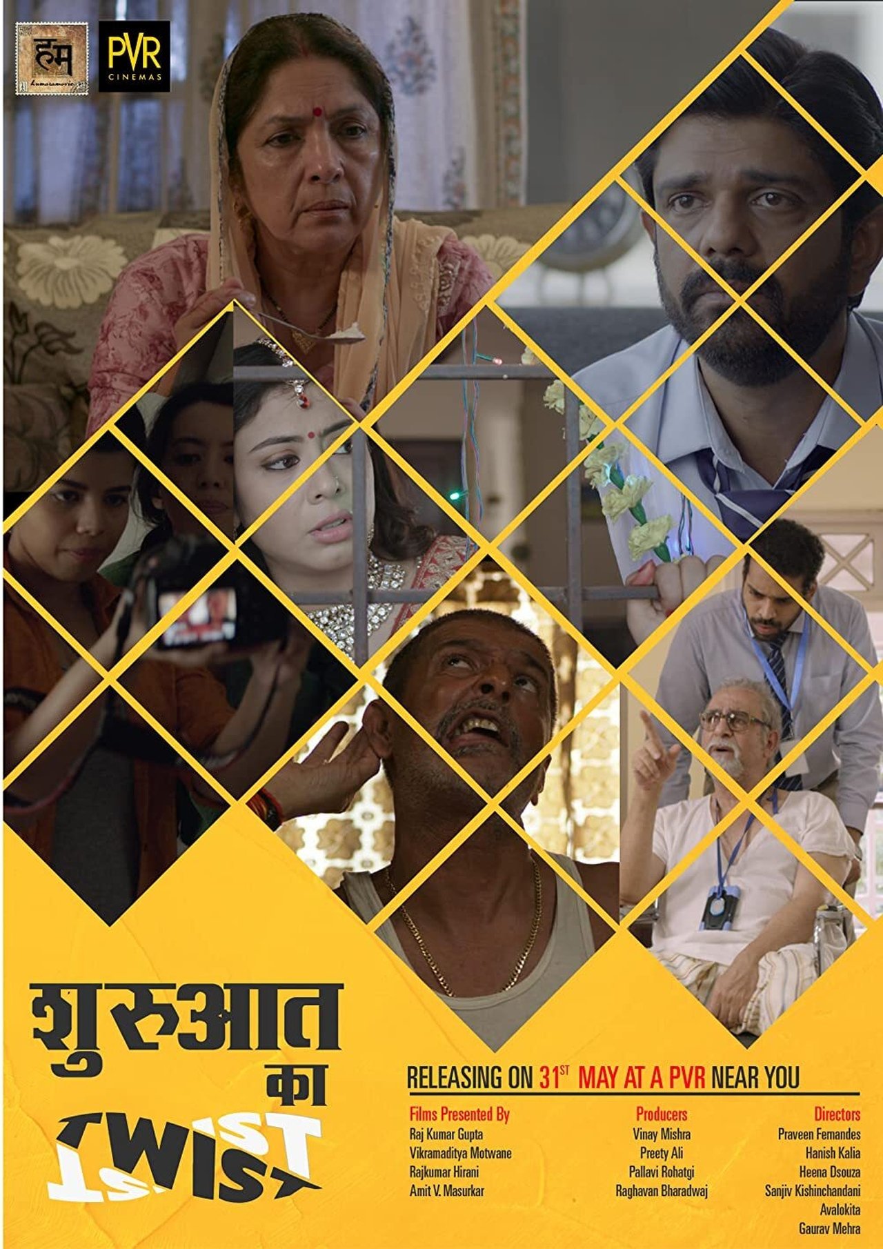 Shuruaat Ka Twist Shuruaat Ka Twist