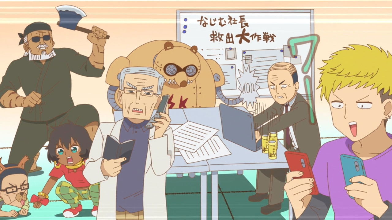 Yōjo Shachō backdrop