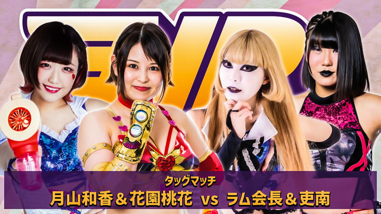 Stardom New Blood 4 still 5