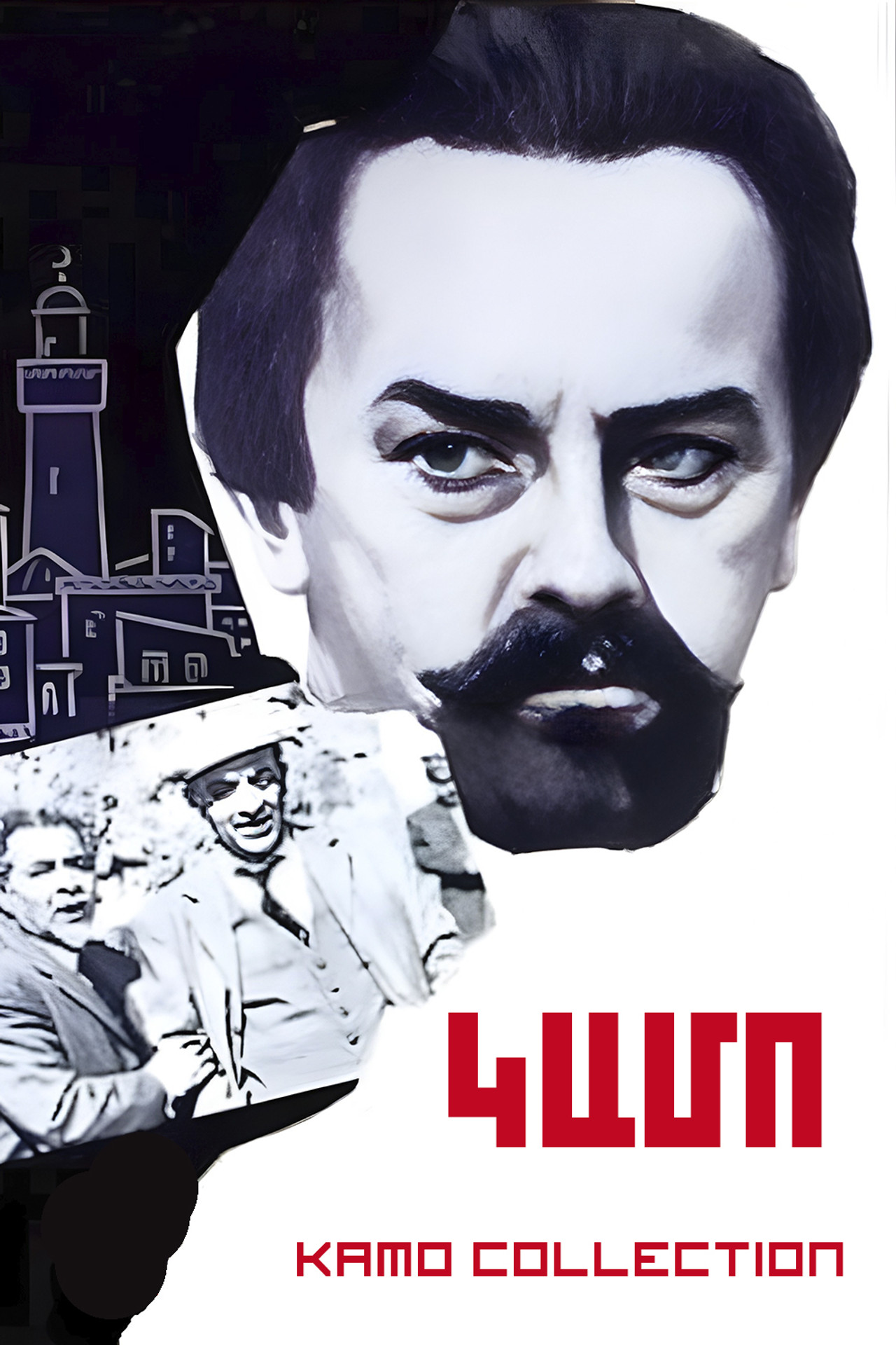Kamo Collection