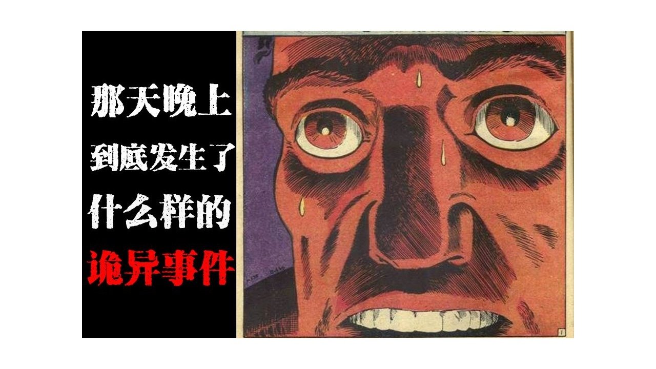 道听途说 - Season 1 Episode 38 : Episode 38