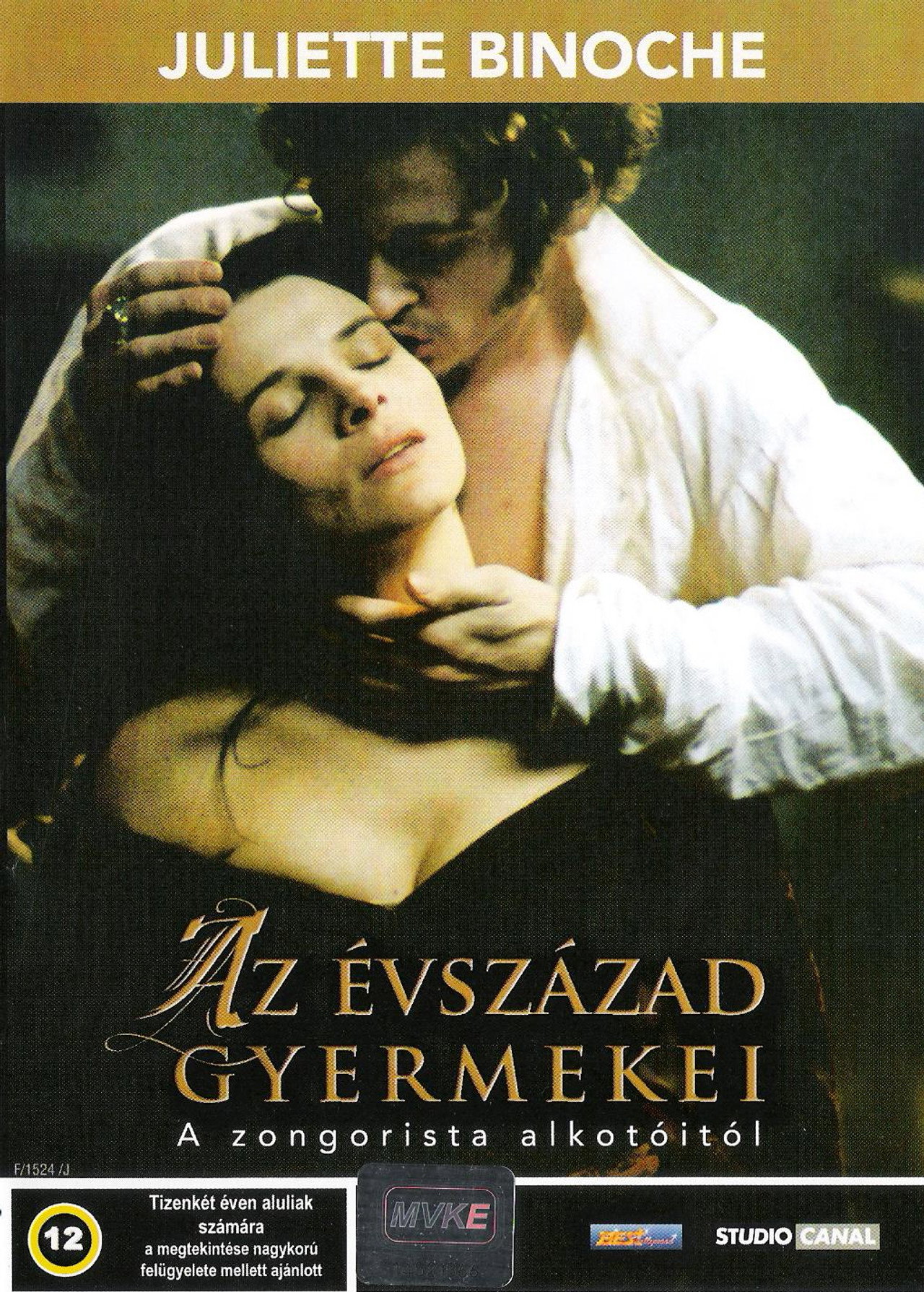 Az évszázad gyermekei – plakát 6