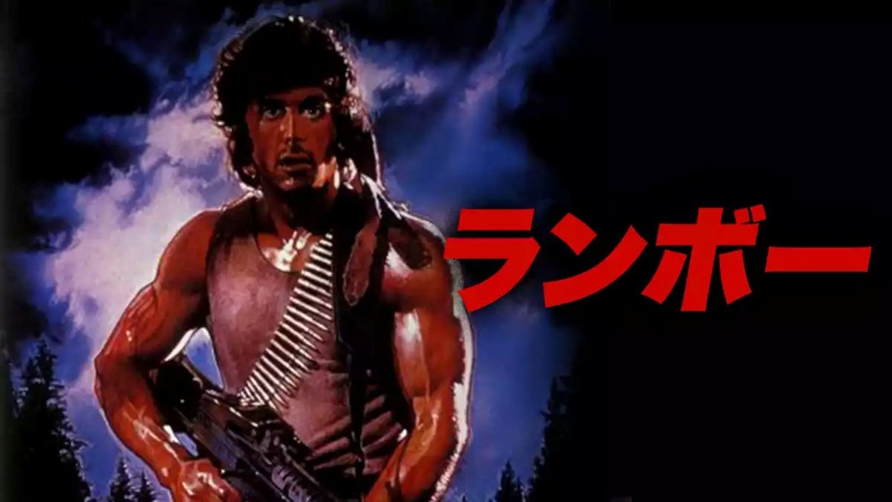 title image