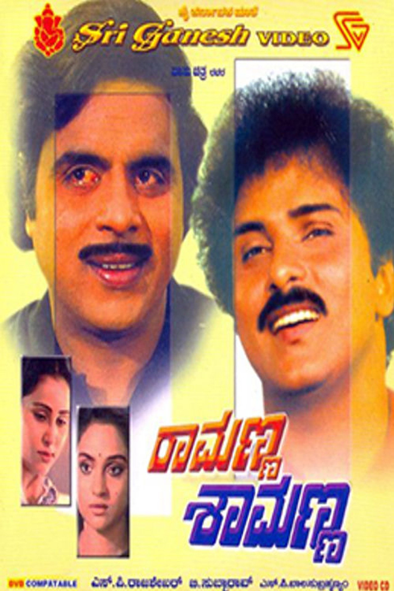 Ramanna Shamanna filmaffisch