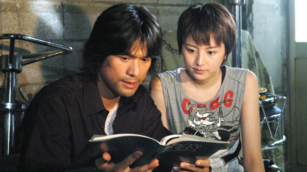 Tobosha — Épisode 4