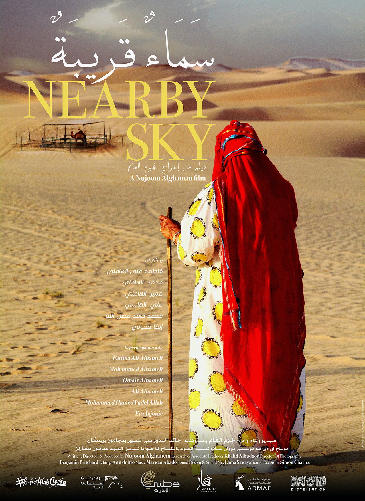 Nearby Sky poster